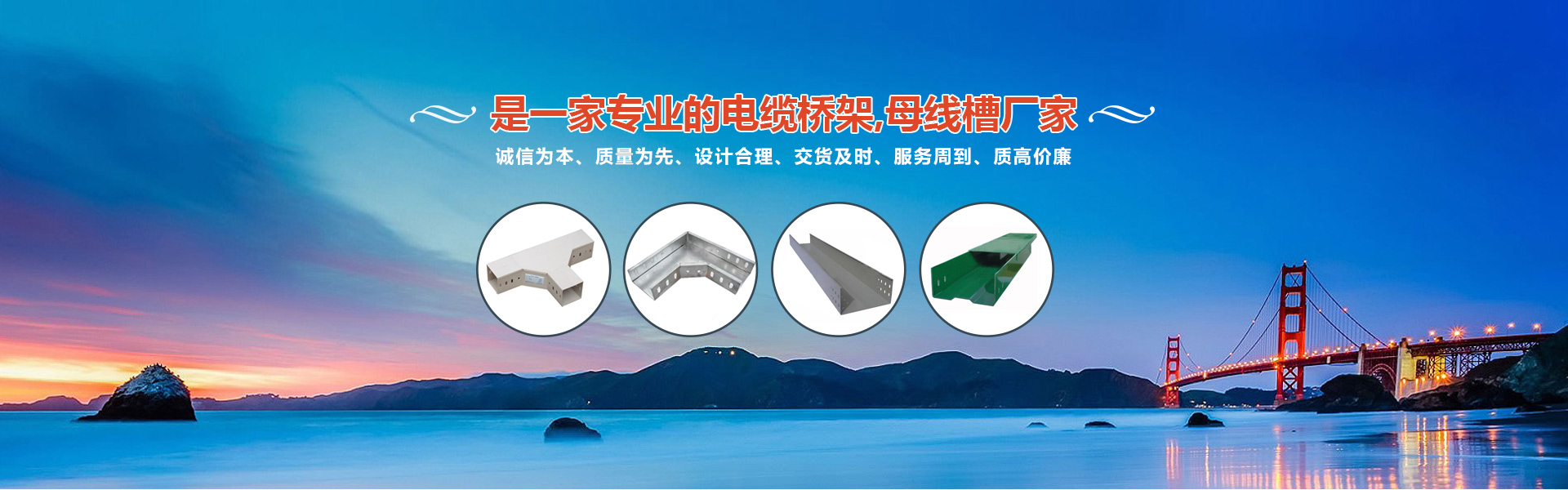 湖南偉通電器成套設(shè)備有限公司_湖南偉通電器成套設(shè)備|偉通電器成套設(shè)備|金屬穿線管哪家好 湖南偉通電器成套設(shè)備有限公司_湖南偉通電器成套設(shè)備|偉通電器成套設(shè)備|金屬穿線管哪家好